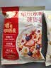 西麦缤纷水果燕麦片冷泡630g营养早餐谷物代餐酥脆零食独立装 实拍图