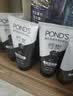 旁氏（POND'S）竹炭控油净透洁面乳150g 洗面奶男女去角质 实拍图