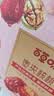 百草味红枣夹核桃660g 新疆特产无核孕妇休闲健康零食果干坚果礼盒 实拍图
