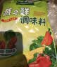 太太乐鸡精 蔬之鲜 复合调味料 素食提鲜 400g炒菜煲汤烹饪调料 实拍图