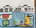 金豆芽金银花柚子汁儿童果汁饮品送礼盒装户外便携饮料100ml*13袋 实拍图