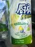 心相印【樊振东推荐】厨房用纸卷纸75节*8卷纸巾食品接触级 懒人抹布 实拍图