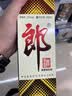 郎酒 郎牌郎酒 酱香型白酒 53度 500mL*4瓶 四瓶装 实拍图