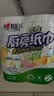 心相印【樊振东推荐】厨房用纸卷纸75节*8卷纸巾食品接触级 懒人抹布 实拍图