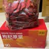 纯耕枸杞原浆礼盒2700ml 宁夏中宁枸杞汁水原液节日礼品送礼物饮料 实拍图
