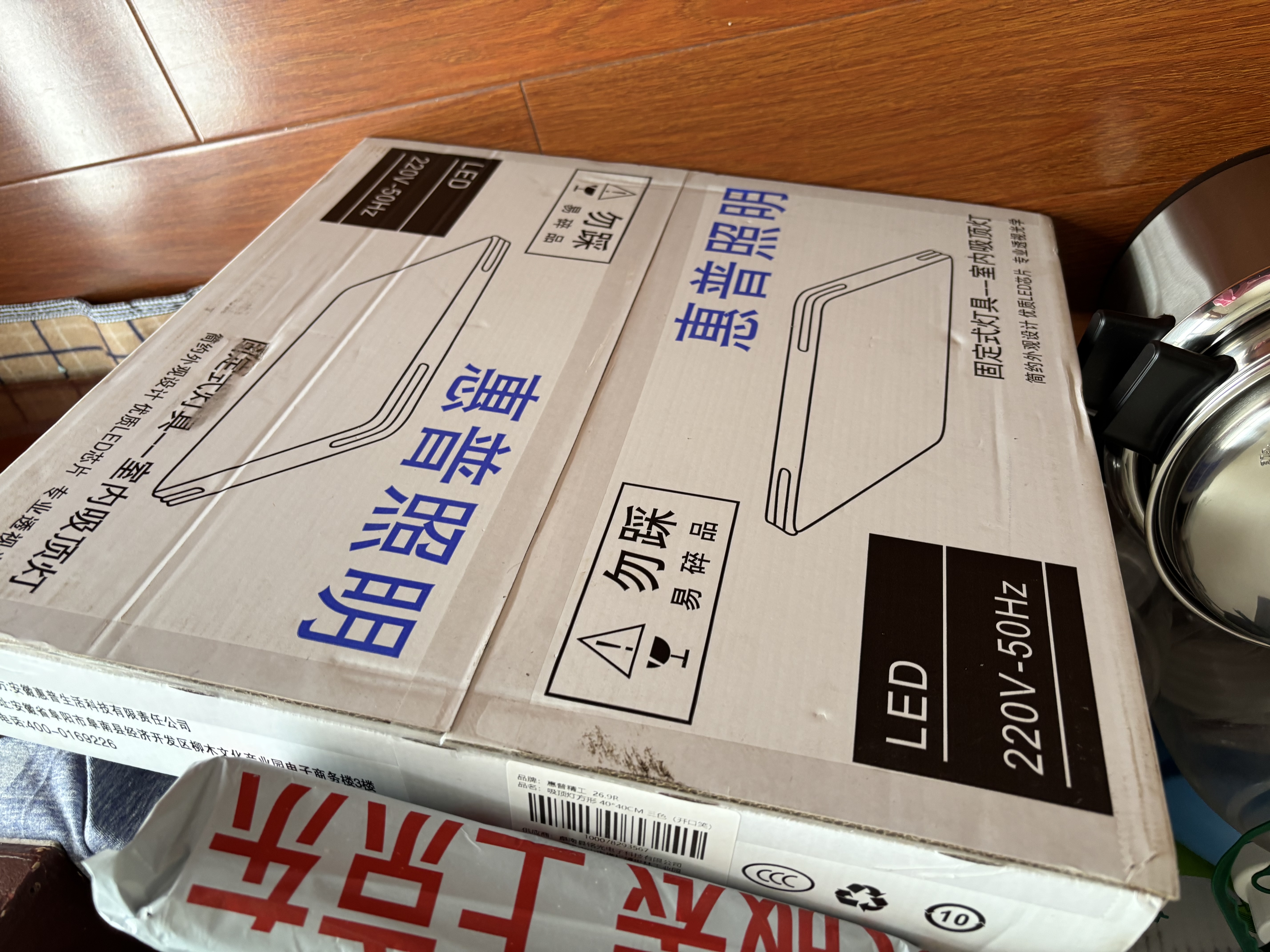 惠普精工卧室吸顶灯led现代简约餐厅书房灯具方40*40cm遥控三色 实拍图