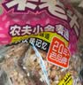 米老头满嘴香米通700g 花生味芝麻味两包组合粗粮膨化休闲零食 实拍图