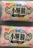 苏菲小翅膀无香棉柔护翼护垫175mm18片*3包迷你量少日用自营官方旗舰 实拍图