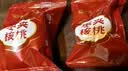 问君 新疆特产枣夹核桃500g红枣大枣加核桃仁孕妇儿童零食坚果红枣 实拍图
