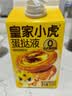 皇家小虎蛋挞皮蛋挞液组合1.1kg空气炸锅半成品烤箱食材生鲜套装 源头直发 实拍图