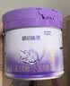 雀巢（Nestle）超启能恩3段230g+丝塔芙舒润保湿霜85g 实拍图