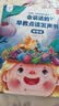 孩悦星空会说话的早教点读发声书宝宝启蒙学习机儿童益智玩具生日礼物 实拍图