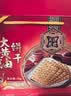 老茂生 零食糕点 天津特产老字号小吃 经典礼盒大黄油饼干1kg/盒 实拍图