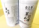 春上早茉莉花茶 2026新茶浓香茉莉毛尖特级飘雪四川花草茶叶罐装礼盒 茉莉花茶 125g * 2罐 实拍图