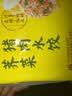 湾仔码头荠菜猪肉水饺720g36只食品速食面点饺子夜宵儿童早餐速冻半成品 实拍图
