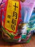 十月稻田 糯米 5斤 东北圆粒糯米 五谷杂粮米 包粽子糯米饭 酿米酒 实拍图