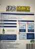 绿伞洁厕宝 马桶长效洁净 含除菌因子 雪松香 耐用300次 50g*5块 去异味 自动清洁 厕所马桶 实拍图