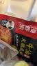 海底捞火锅底料 浓香牛油火锅底料150g 2~3人份麻辣味火锅底料 实拍图
