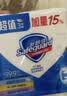 舒肤佳香皂100g*3块皂(纯白+柠檬+薰衣草)99.9%除菌 除螨温和润肤沐浴皂 实拍图