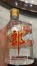 郎酒小郎酒经典款 兼香型白酒 45度 100mL*24瓶 整箱装【小酒】 实拍图