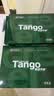 天章 （TANGO）A4打印纸80g250张*4包新绿天章【豪华品质款】整箱1000张双面打印复印纸 纸张洁白家庭企业办公 实拍图