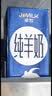卓牧（JOMILK）纯羊奶精选山羊奶儿童成人含天然A2蛋白200ml*30中秋节送礼盒 实拍图