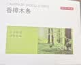 京东京造 天然雪松木条美国进口木材  樟脑丸香樟木条衣柜防虫防蛀30条装 实拍图