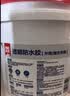 东方雨虹 外墙防水涂料 透明防水胶 补漏王 窗台补漏透明隐形防水 1KG 实拍图