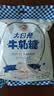 大白兔 软牛轧糖450g 上海特产 休闲糖果零食国庆节礼物 实拍图