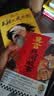 【4册】人呐+不被大风吹倒+生死疲劳+莫言民间故事 人民日报推荐 莫言作品套装4本套 诺奖得主莫言代表作 莫言新书 超短篇小说集 中国当代文学小说 实拍图