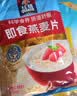 桂格（QUAKER）即食燕麦片700克 营养早餐 膳食纤维 0添加白砂糖 实拍图
