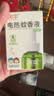 润本电蚊香液驱蚊液45ml*4瓶+1个加热器驱蚊防蚊液蚊香无香型 实拍图
