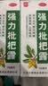 川奇 强力枇杷露150ml 养阴敛肺 止咳祛痰 用于支气管炎咳嗽感冒咳嗽 实拍图