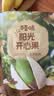 百草味开心果盐焗味100g 每日坚果干果休闲零食特产新老包装随机发 实拍图