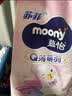 MOONY尤妮佳慕怡小羊驼纸尿裤NB62婴儿尿不湿透气干爽超薄Q薄萌羽 实拍图