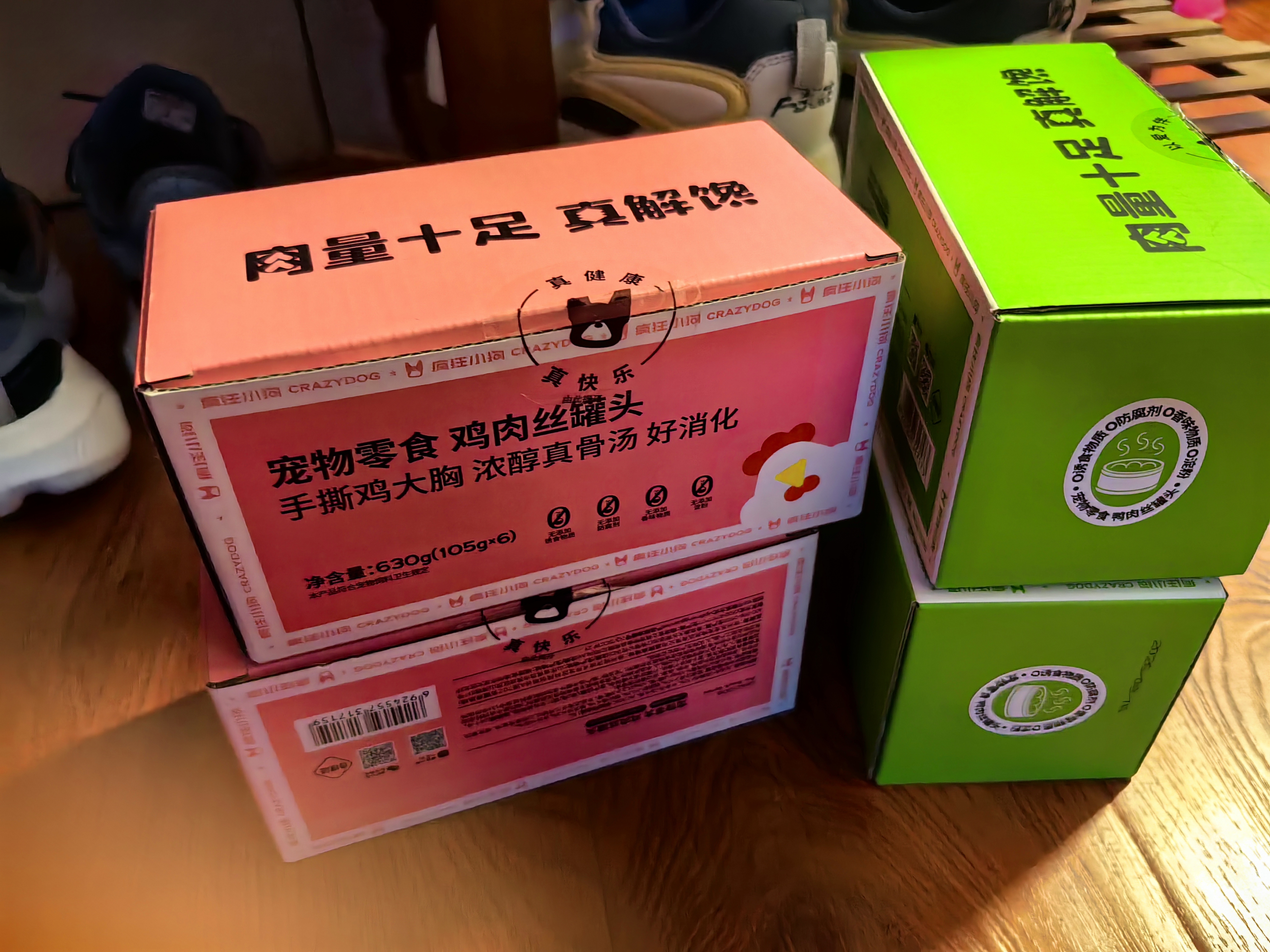 疯狂小狗宠物狗狗零食湿粮纯肉罐头   鸡肉丝罐头630g（105g*6） 实拍图