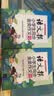 语文报小学生同步金奖作文（四年级）同步教材 满分优秀作文 好词好句 写作提升教辅书 实拍图
