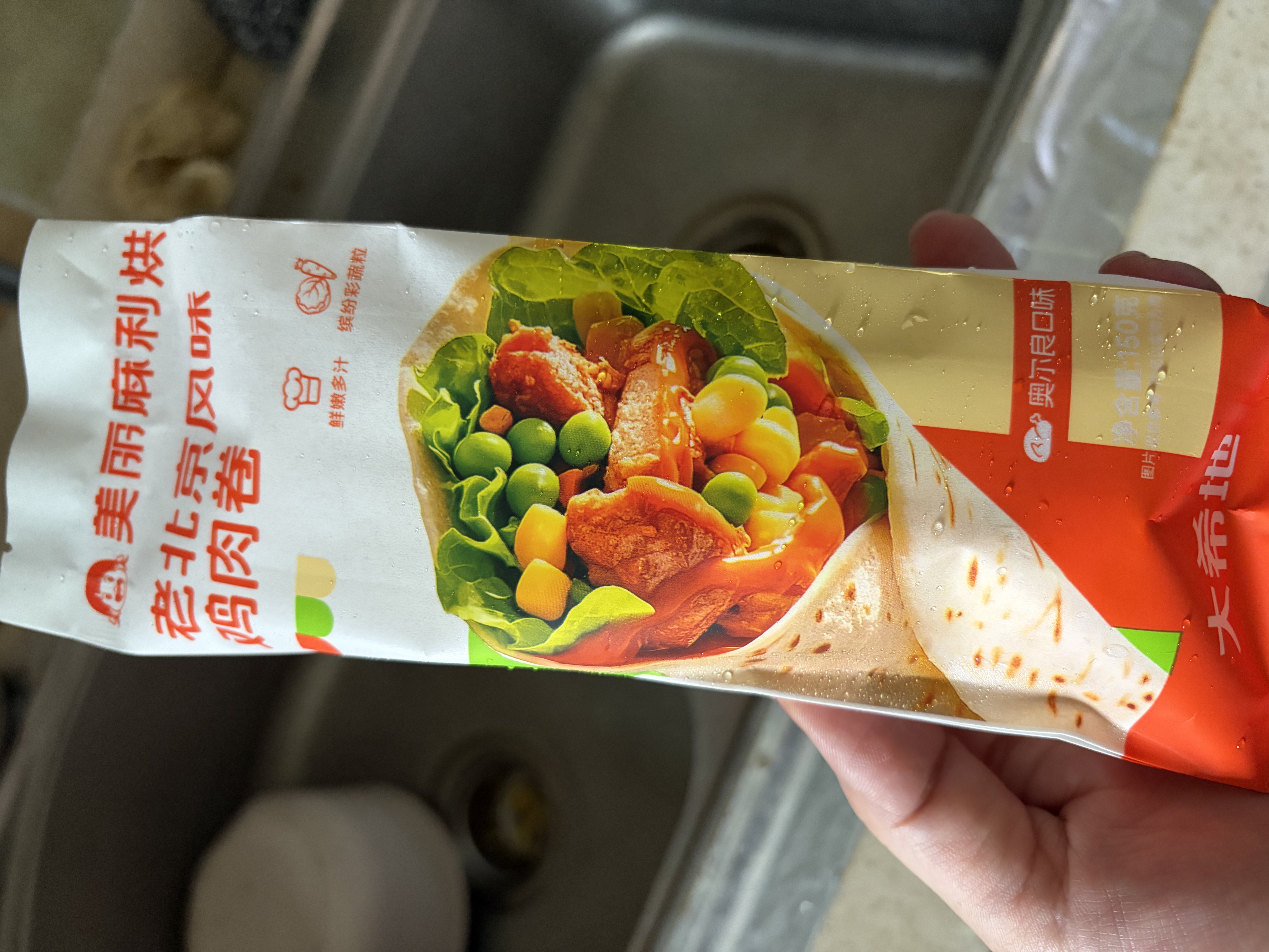 大希地老北京风味鸡肉卷 奥尔良口味 150g*5 早餐半成品微波炉速食 实拍图