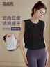 雪茜曼瑜伽服女宽松运动背心夏季短款性感罩衫训练跑步健身无袖上衣坎肩 实拍图