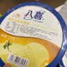 八喜冰淇淋 芒果口味1100g*1桶 家庭装 生牛乳冰淇淋大桶 实拍图