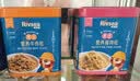 禾泱泱原生营养牛肉松 95%鲜牛肉拌面条米粉无添加食用盐高蛋白肉松50g 实拍图