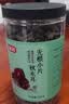 富昌富硒本草银耳80g 古田生态银耳羹 即食冲泡早餐代餐糯燕银耳 实拍图