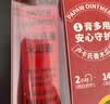 卢卡氏番木瓜膏25g  润唇膏护肤保湿蚊虫叮咬晒后修护 Lucaspapaw新老混发 实拍图