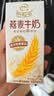 伊利谷粒多燕麦牛奶整箱 200ml*12盒 礼盒装 普通装混发 实拍图