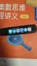 联想（Lenovo）来酷词典笔V33 点读笔扫读翻译笔 英语学习单词机 扫描答题 在线离线翻译录音器3.71吋 实拍图
