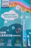 飞利浦（PHILIPS）【2026年新款】儿童电动牙刷全年礼盒装刷头*5适用4-12岁儿童青少年 生日/儿童礼物 蓝HX5232/01BP 实拍图