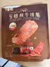 百草味安格斯牛排脆热辣味90g 牛肉脆片牛脆脆薄脆牛肉干零食 实拍图