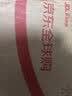 维达（Vinda）抽纸【孙颖莎推荐】超韧3层150抽*40包S码 餐巾纸 新旧随机 整箱  实拍图