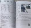 小学生必背古诗词75+80首 [王芳推荐] 彩图注音有声版（共200首） 金奖图书 季恒铨名家审定 古诗词读本的名家名译版本 涵盖2026年全国人教版RJ版新教材要求1-6年级必背古诗词129首文言文 实拍图