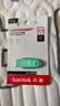 Sandisk闪迪64GB USB3.2 U盘 CZ550绿色 安全加密 数据恢复 学习电脑办公投标 小巧便携 车载 大容量优盘 实拍图